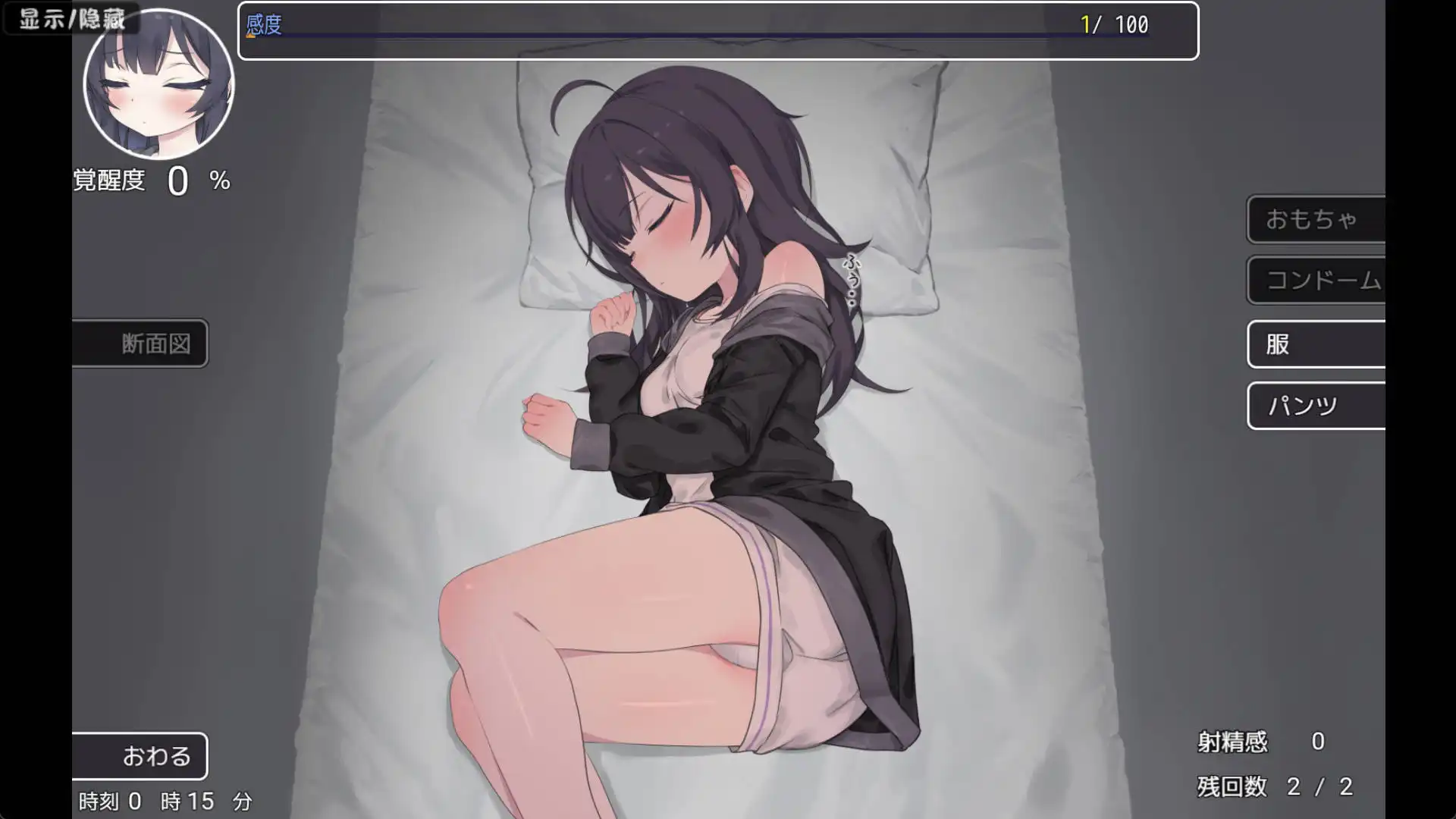 【爱H游】宅女1.0 【安卓/412MB】 
